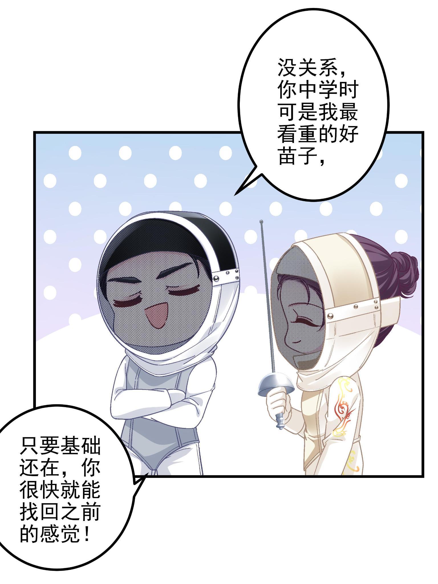 092 你是谁？30