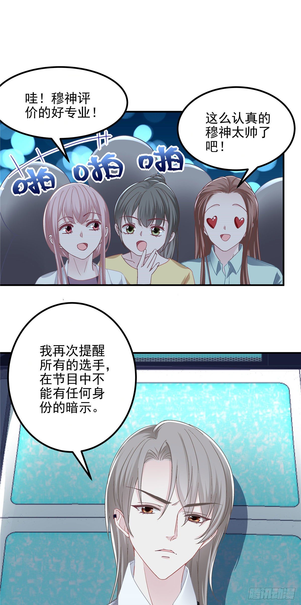 020 你不及格！30