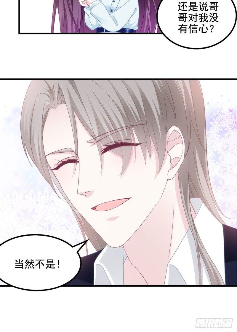 044 我们回家吧！6