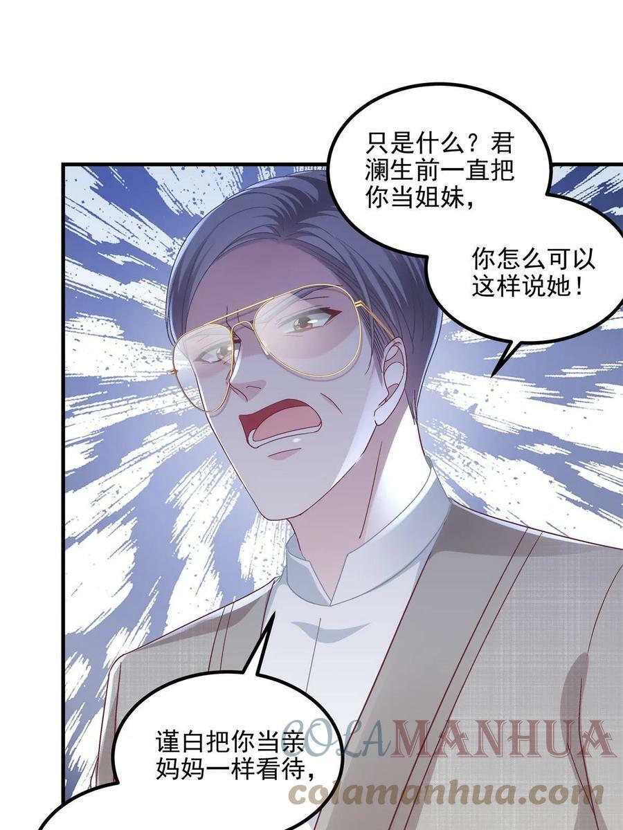 166 你哪都比不上60