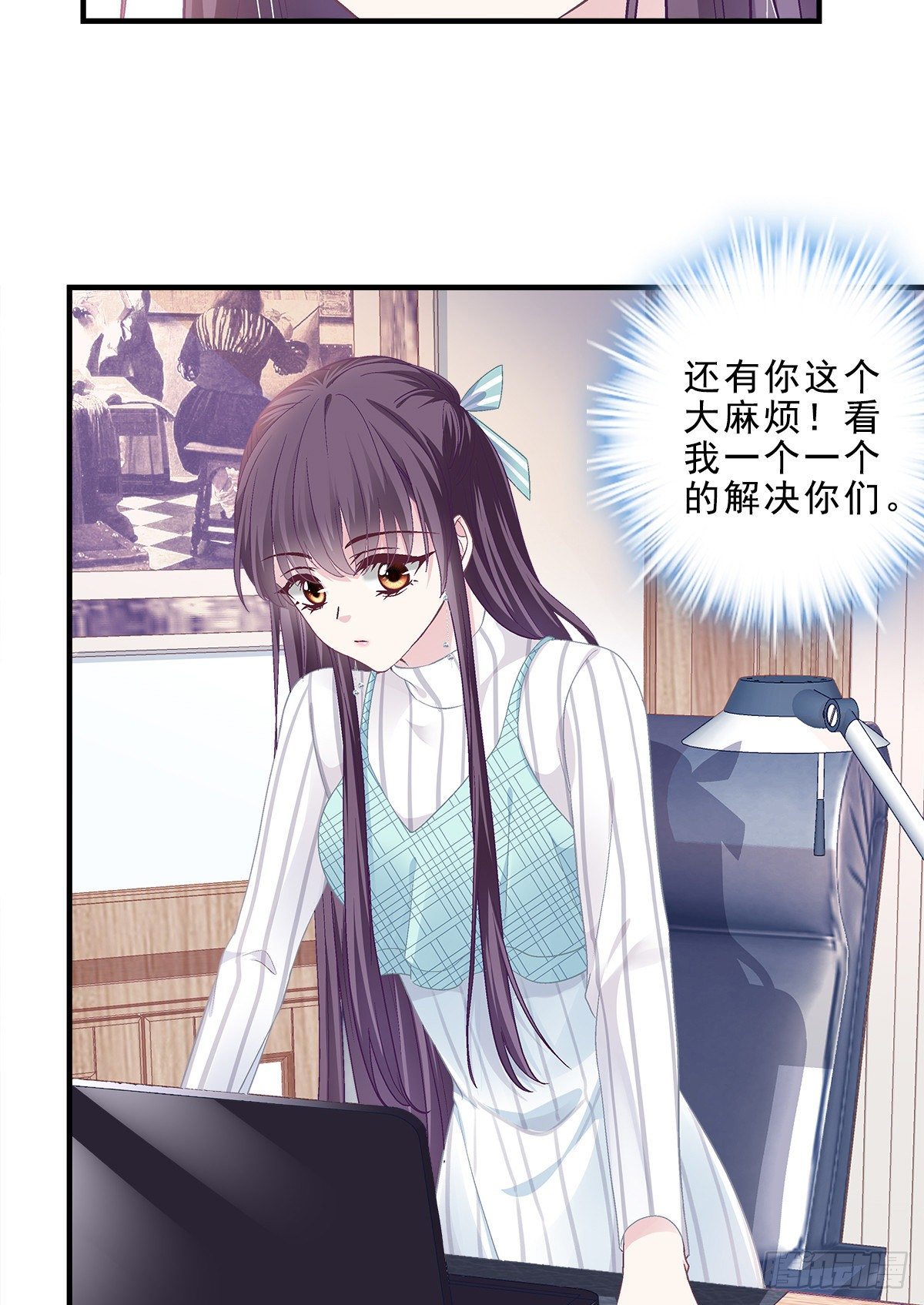 05 又躺枪了8