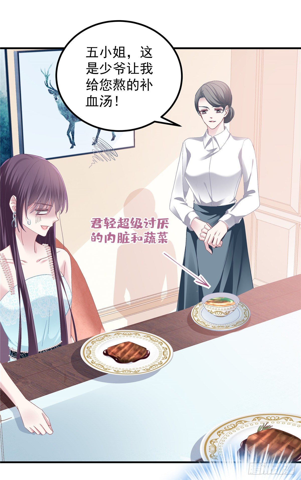 03 亲一下就能解决29