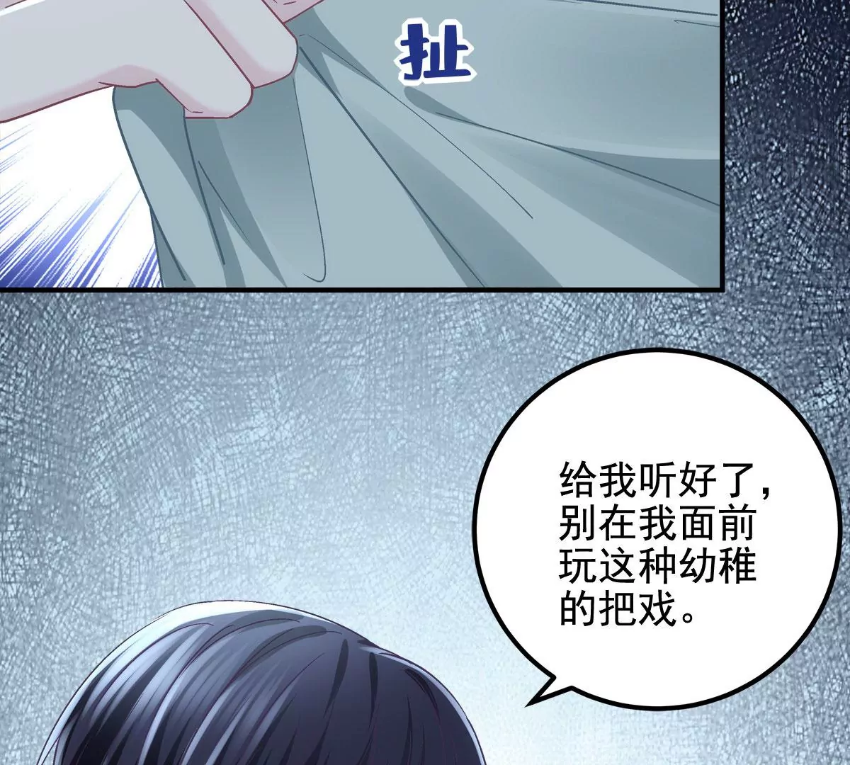 056 他醋了他急了23