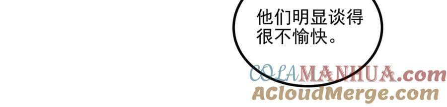 187 摸我的手！？44