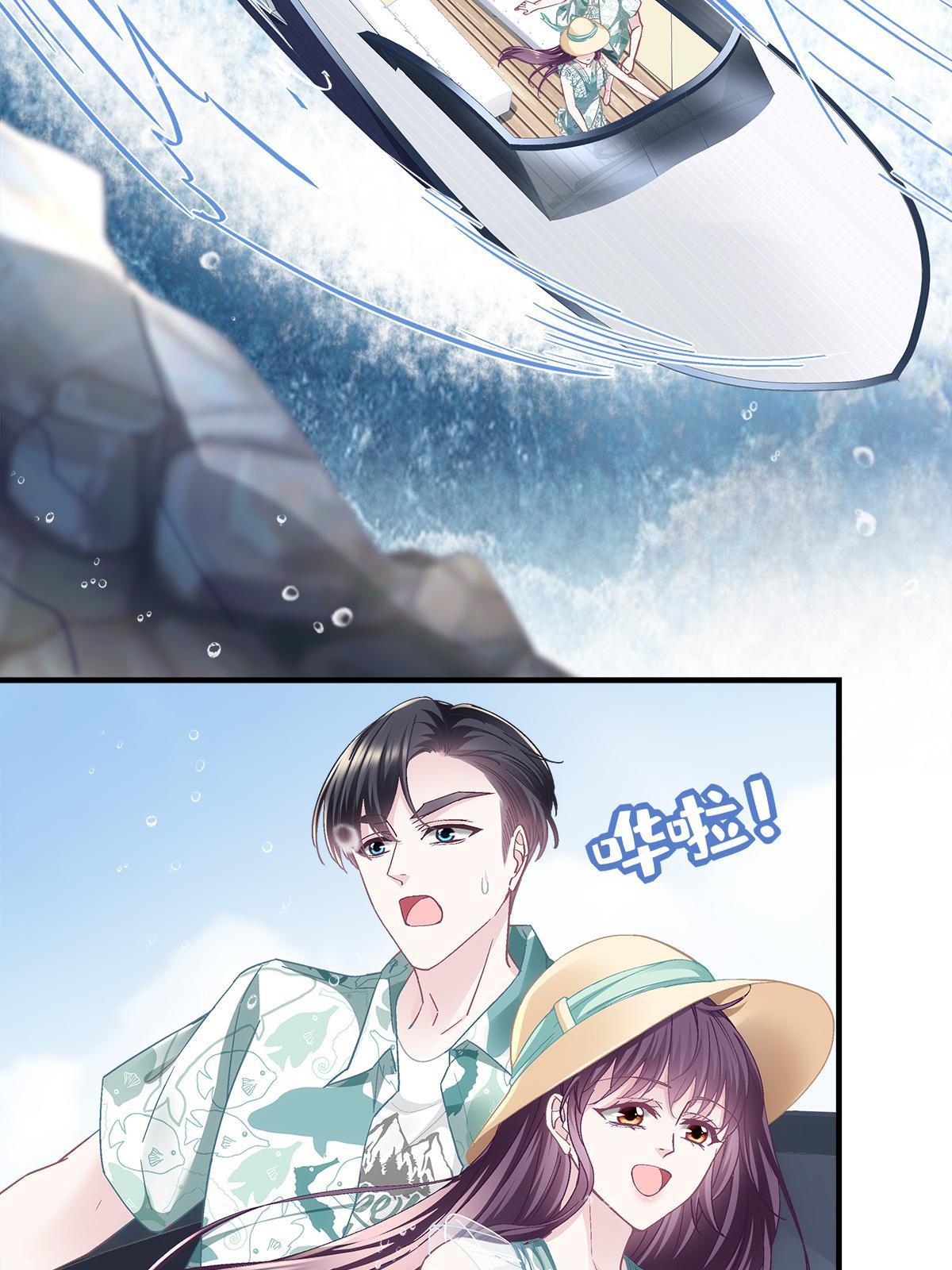 102 四哥耍流氓！6