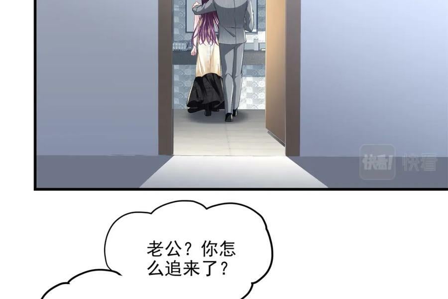 184 老公真香……14