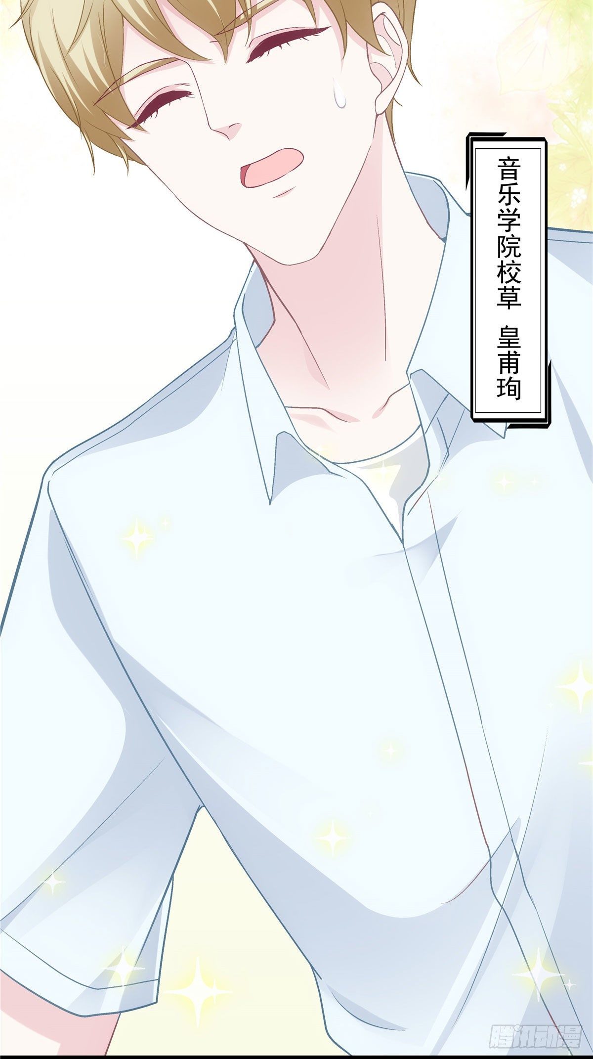 011 我们结婚吧23