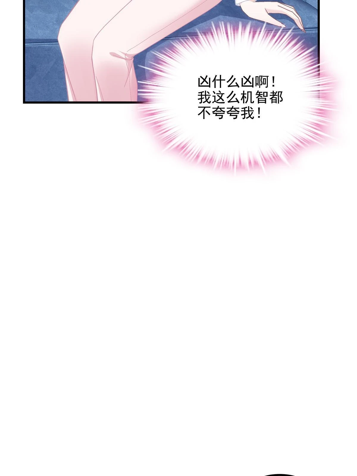 160 竟然凶我59