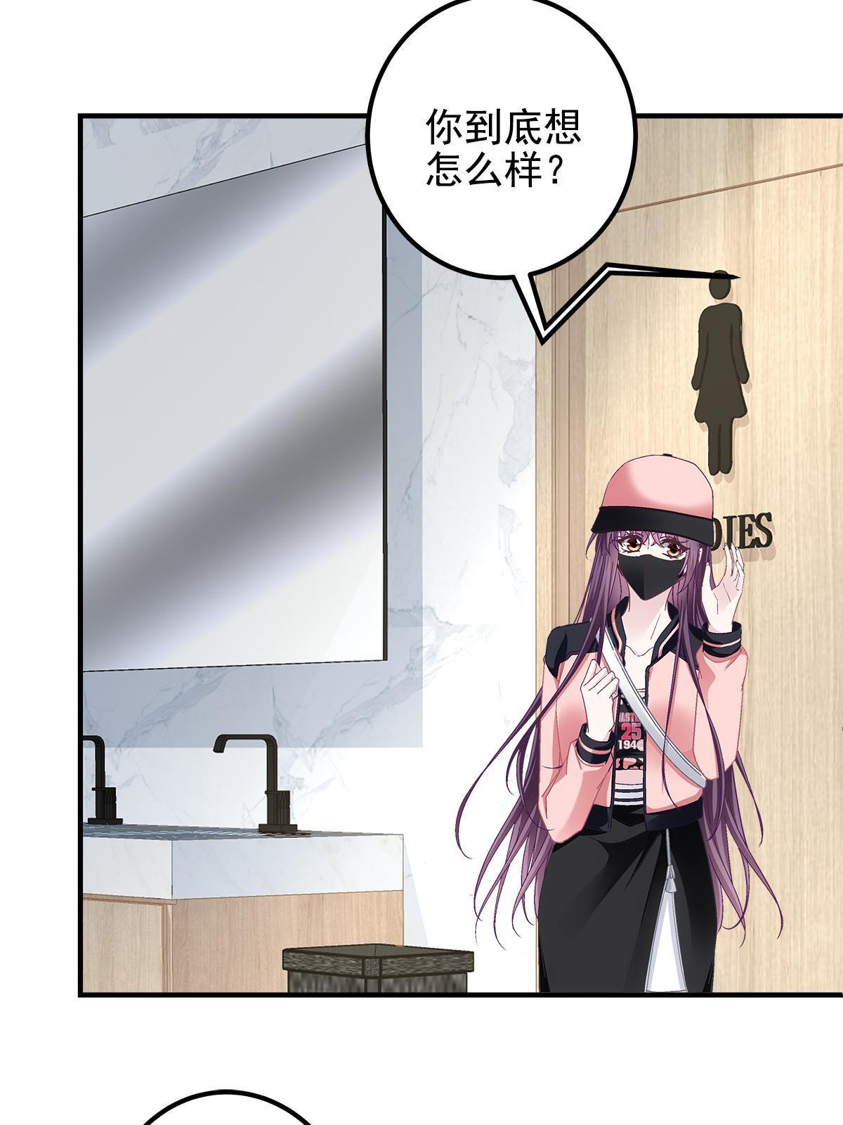 123 发现继母的秘密31