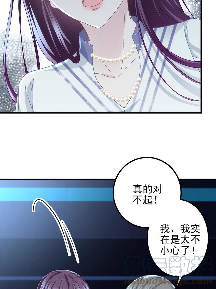 084 我太难了！54
