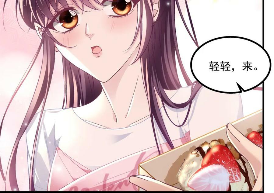 191 我们结婚吧？86