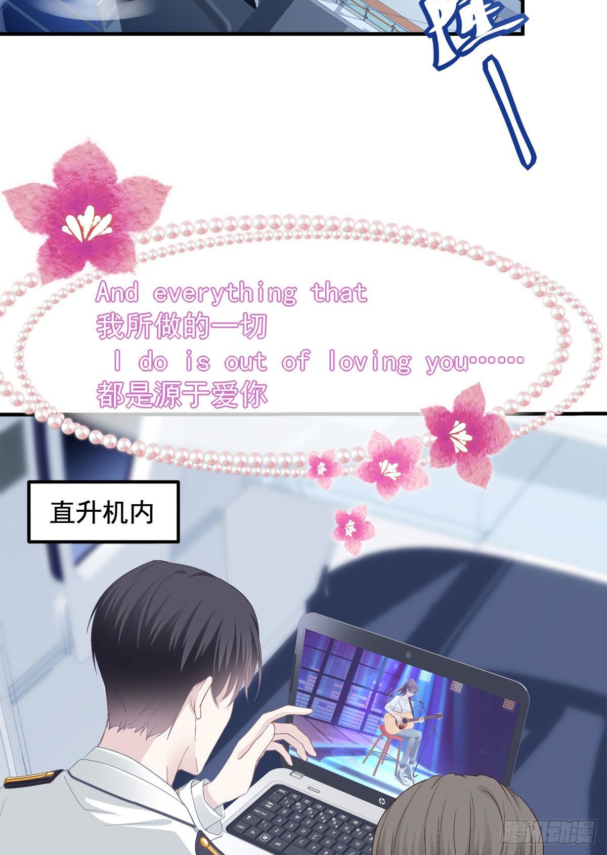 021 不想看到任何人黑她12