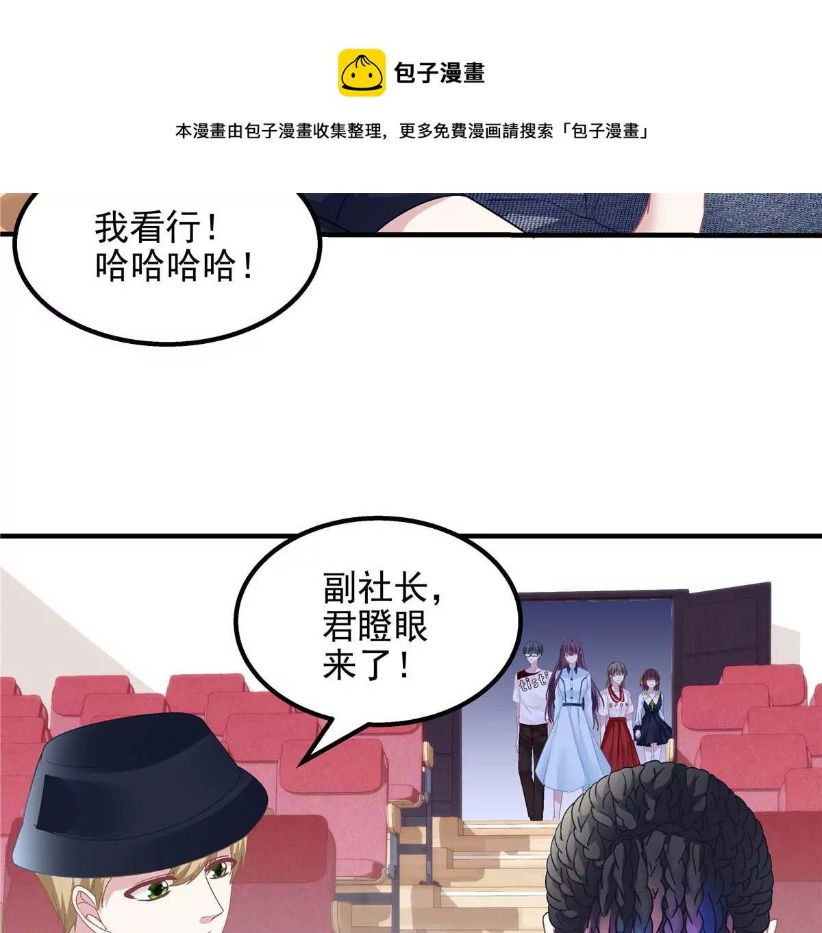 042 颜值实力加运气！73