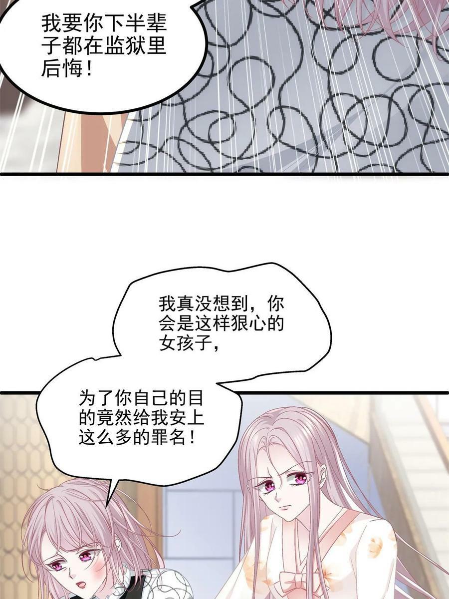 166 你哪都比不上38