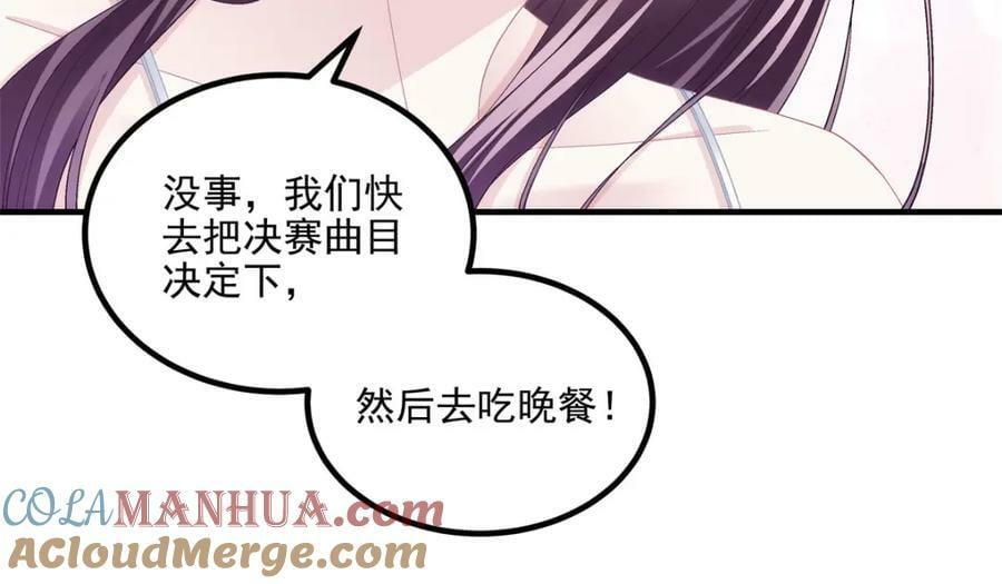 188 对你没兴趣！12