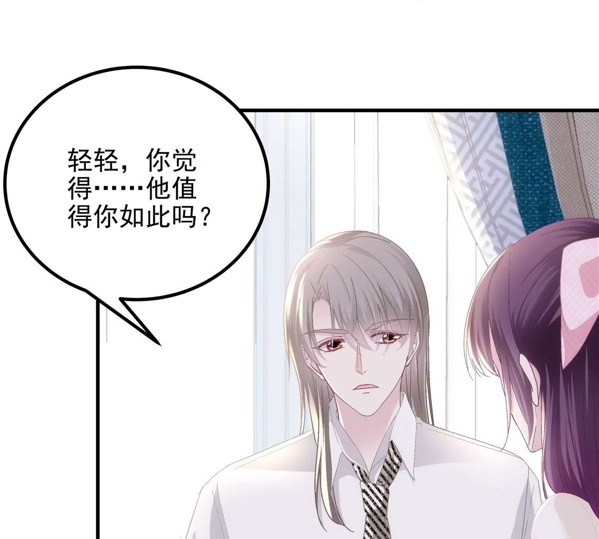 039 我的唯一47