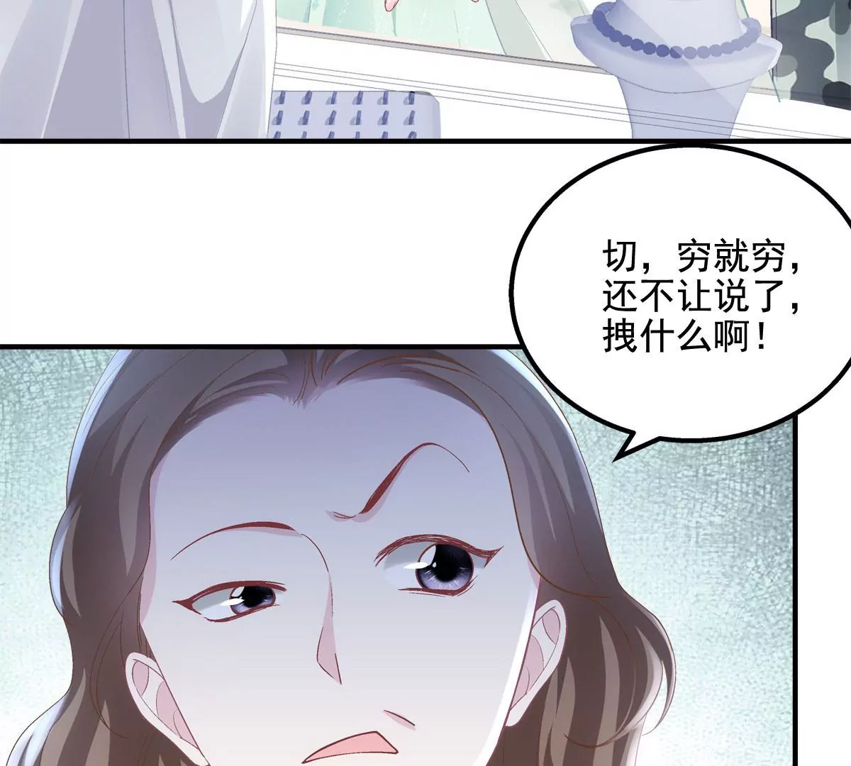 050 有什么不能砸的7