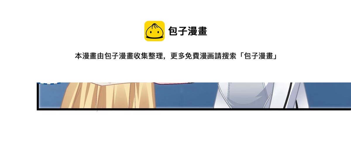 093 想泡妞的登徒子20