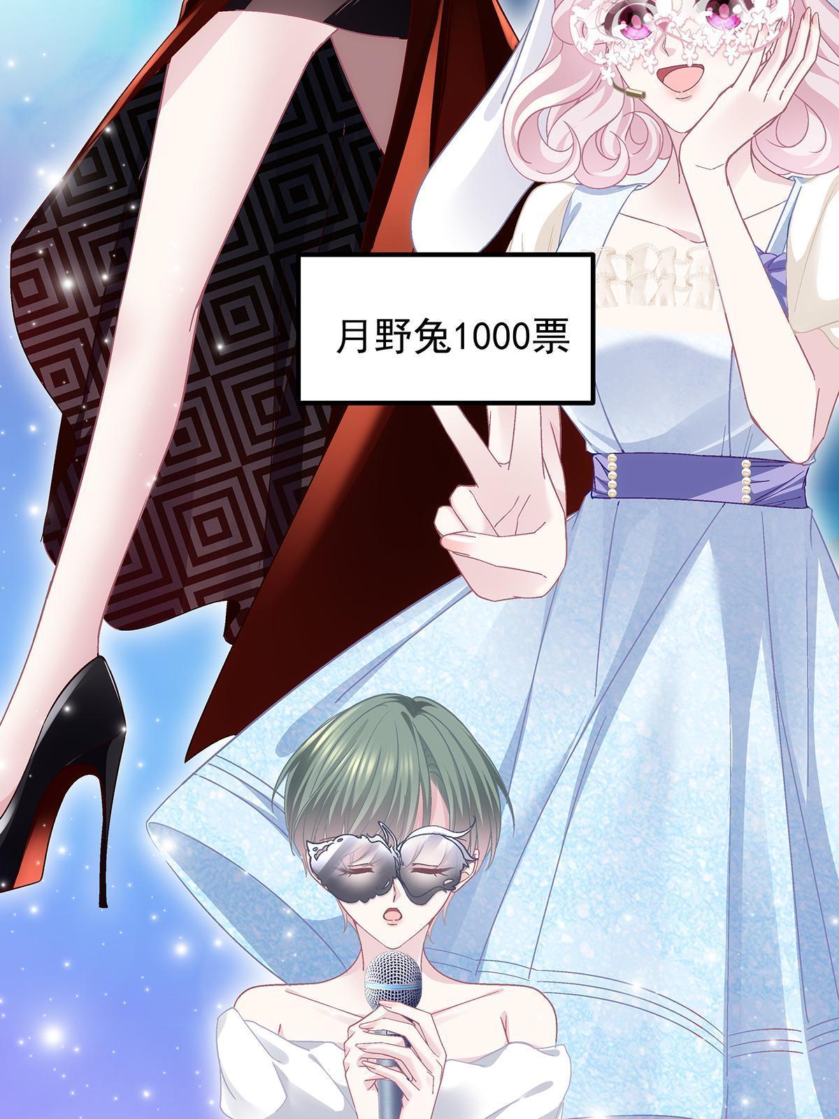 117 决赛夜36