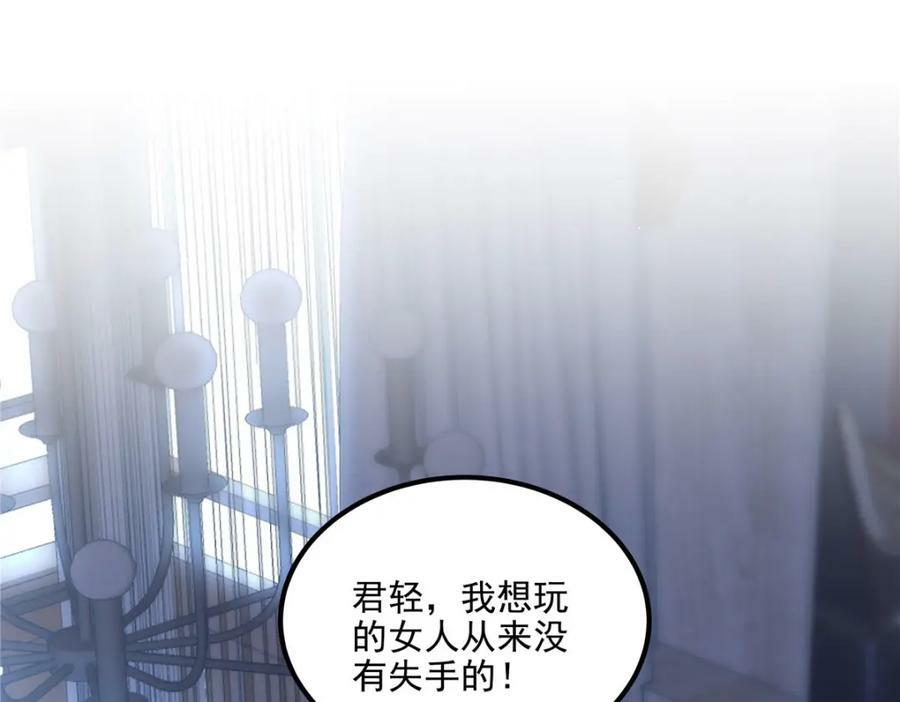 189 你总能及时出现5