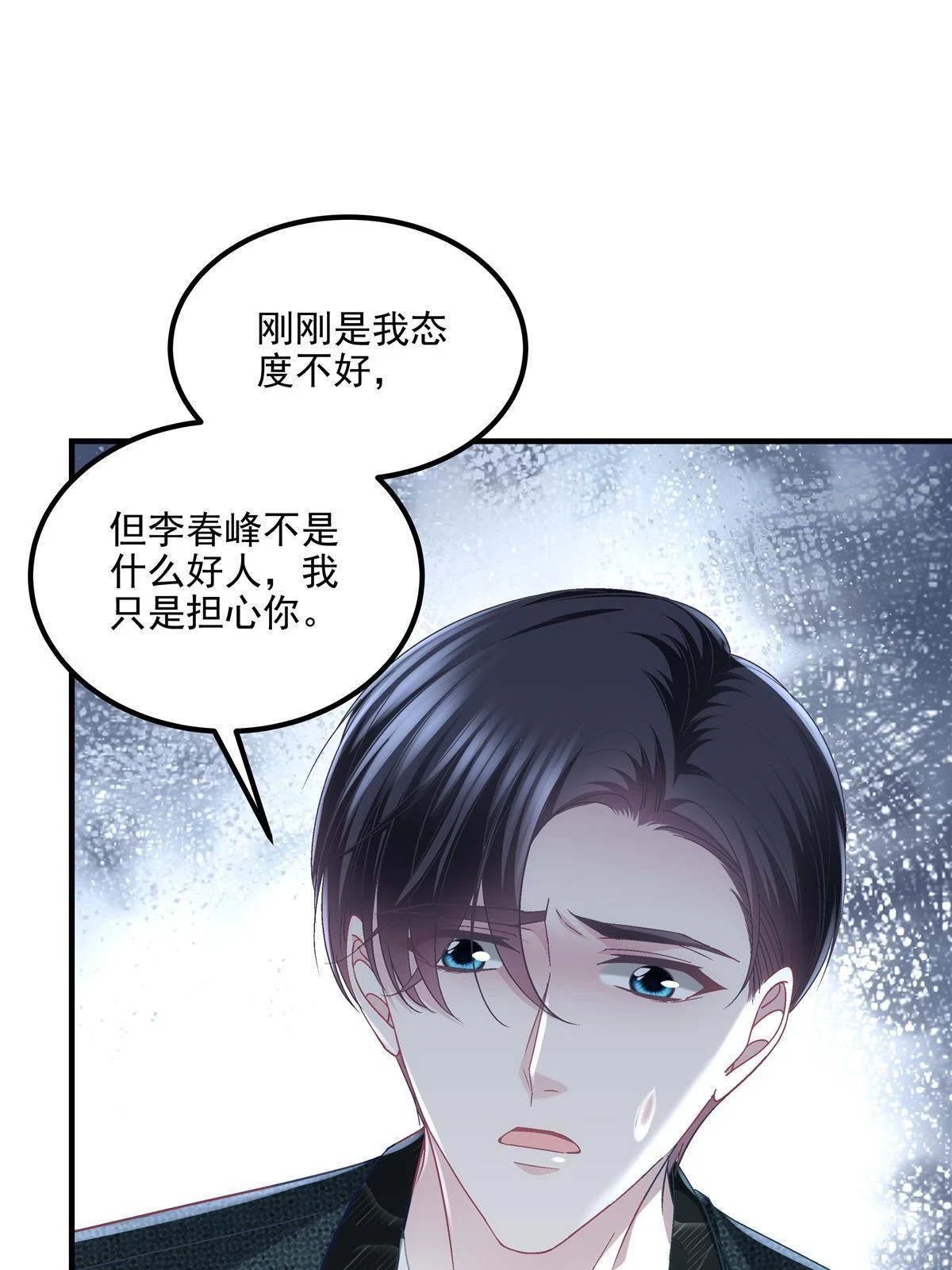 160 竟然凶我66