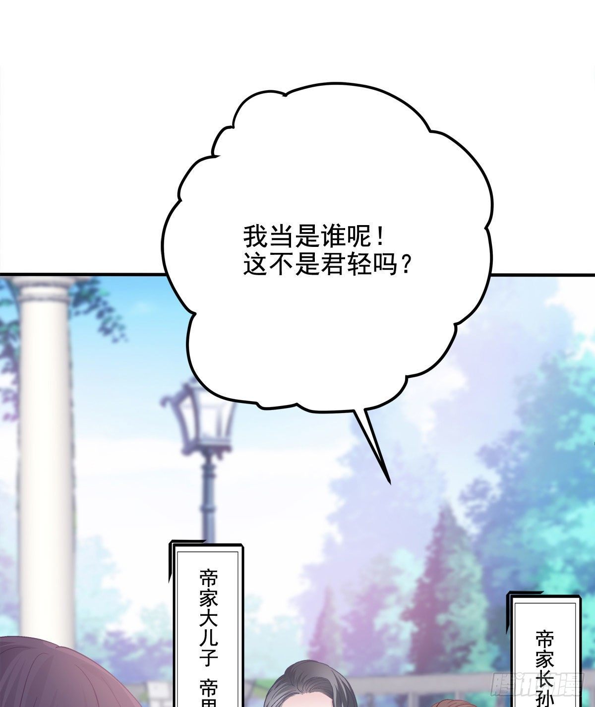 014 干爹回来了41