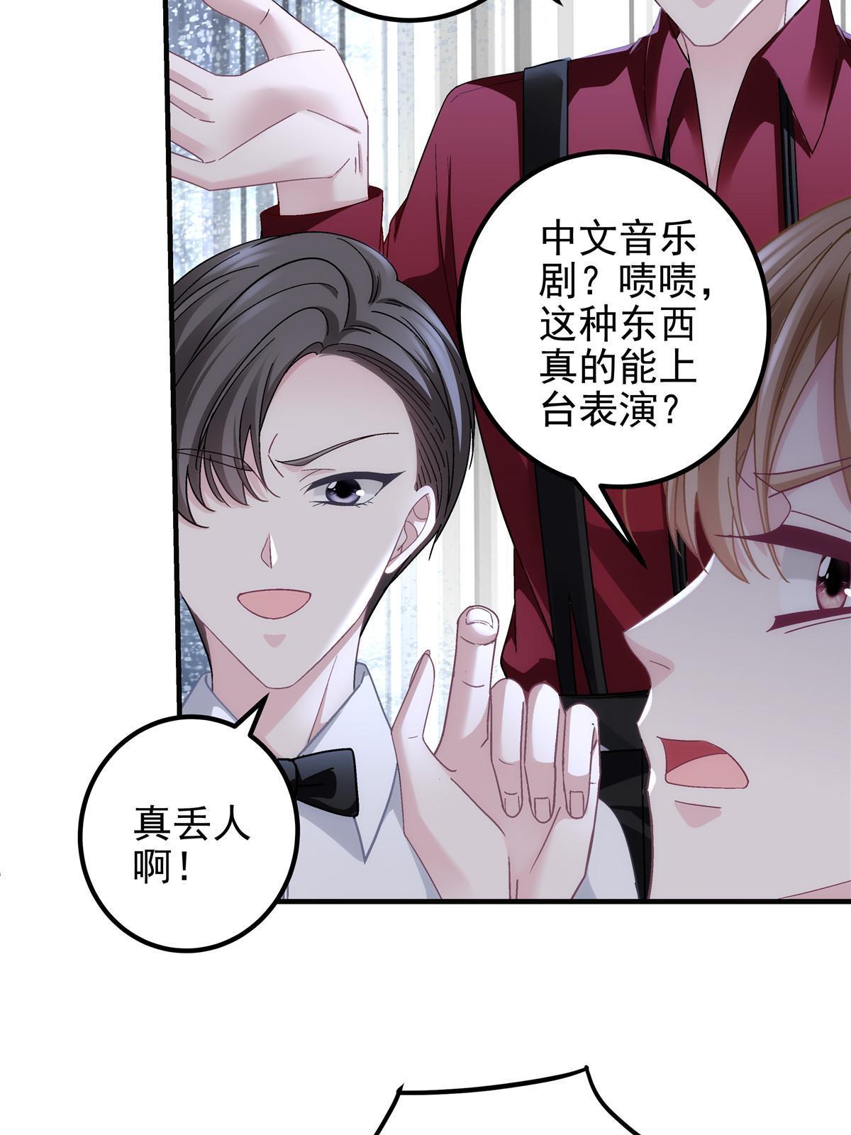 132 赌约11