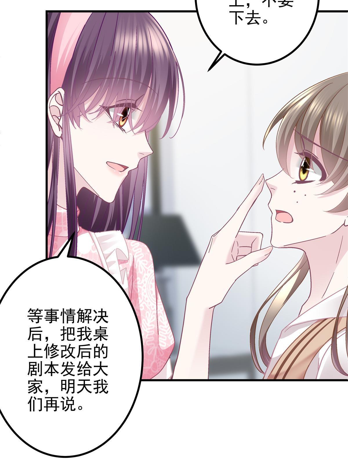 098 有本事冲我来啊！35