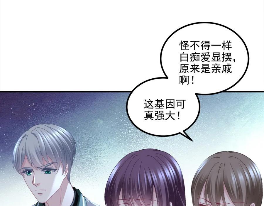 204 丝绸也能敲鼓？11