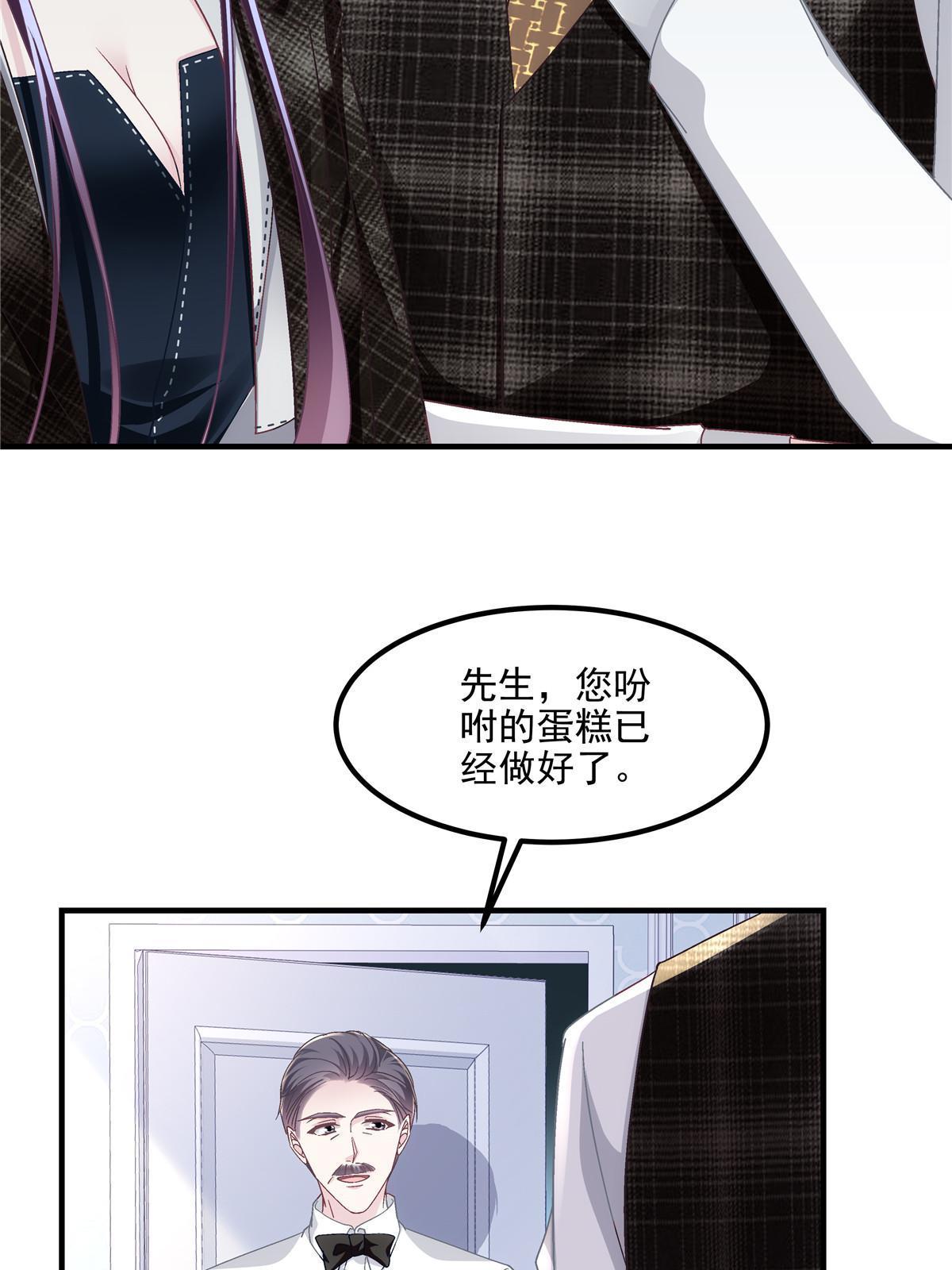 142 叫我什么？60