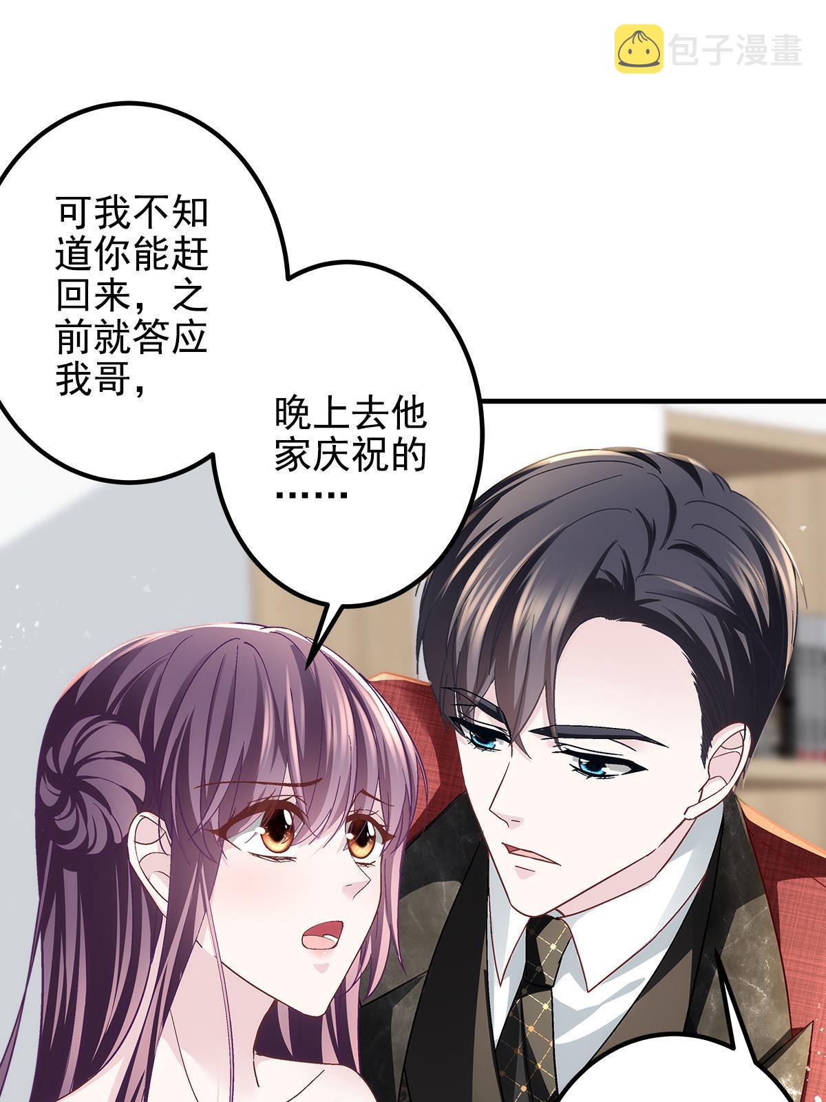 121 马上注册结婚15