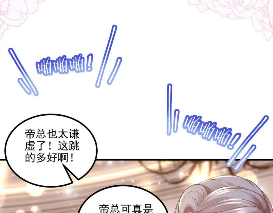 196 帝临开醋厂71
