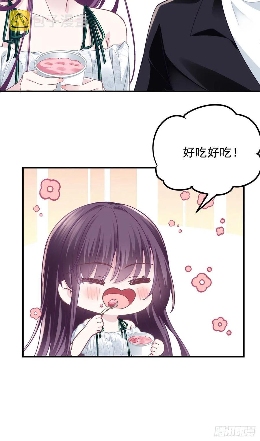 063 今晚不回家32