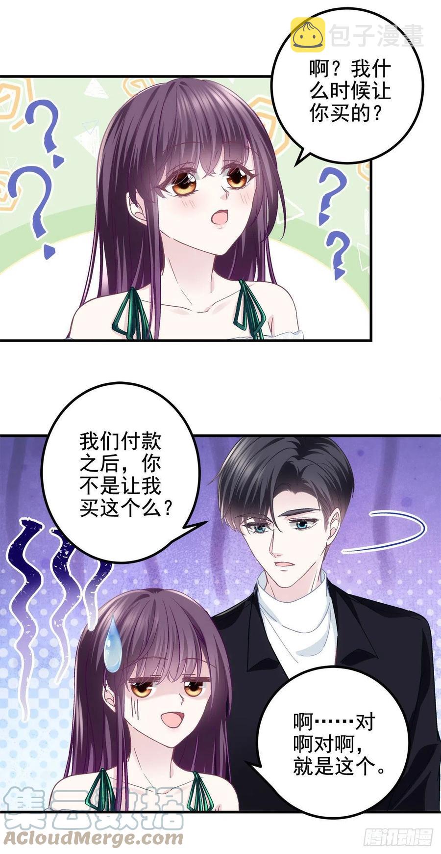066 携手白头的爱情18
