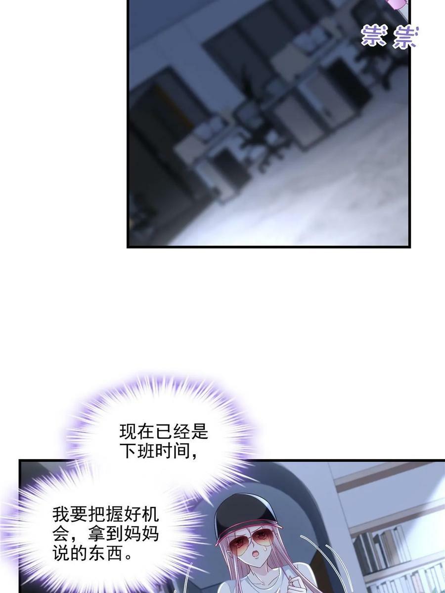 168 终于让她们滚了！55