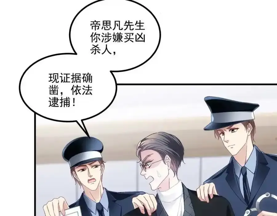 213 我们的婚礼51