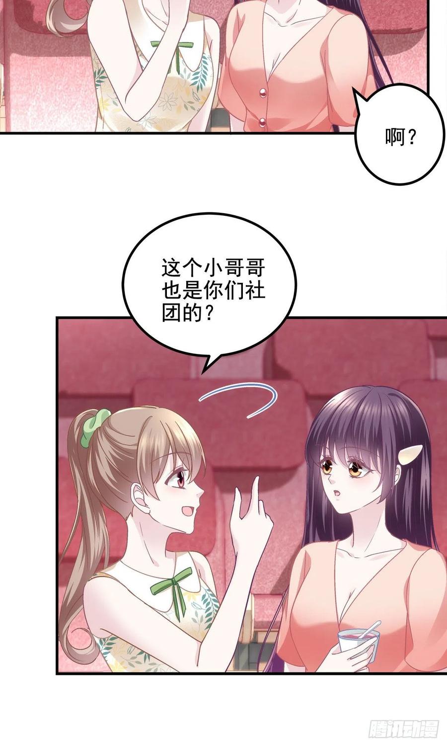 067 这是卖身契！27