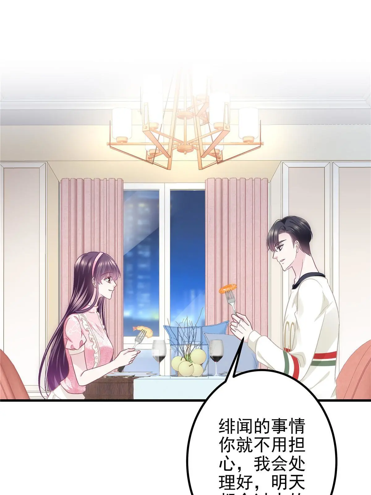 101 三个守护她的男人36