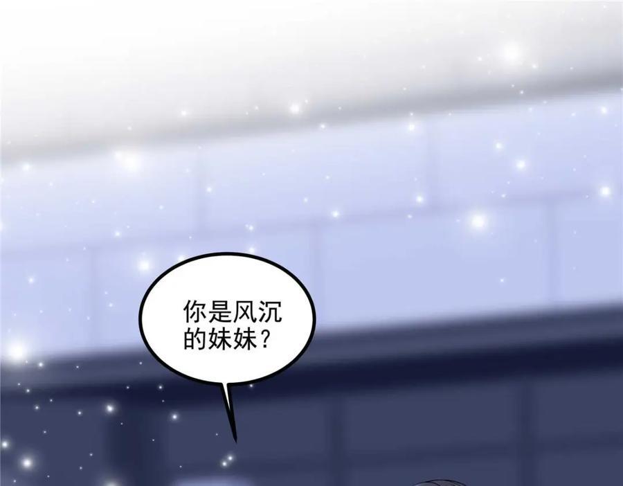 202 他是小风！5