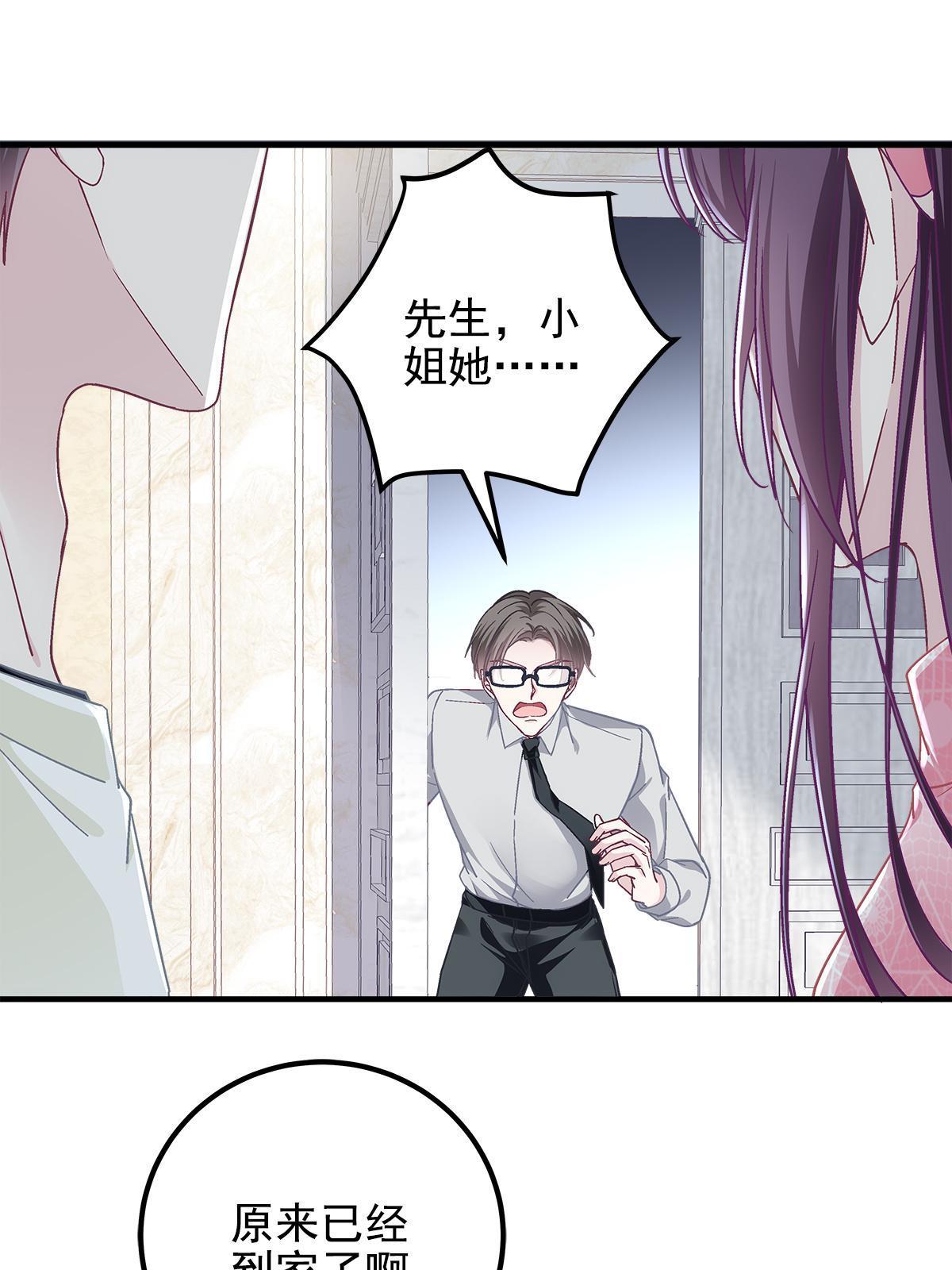 100 我不属于这里48