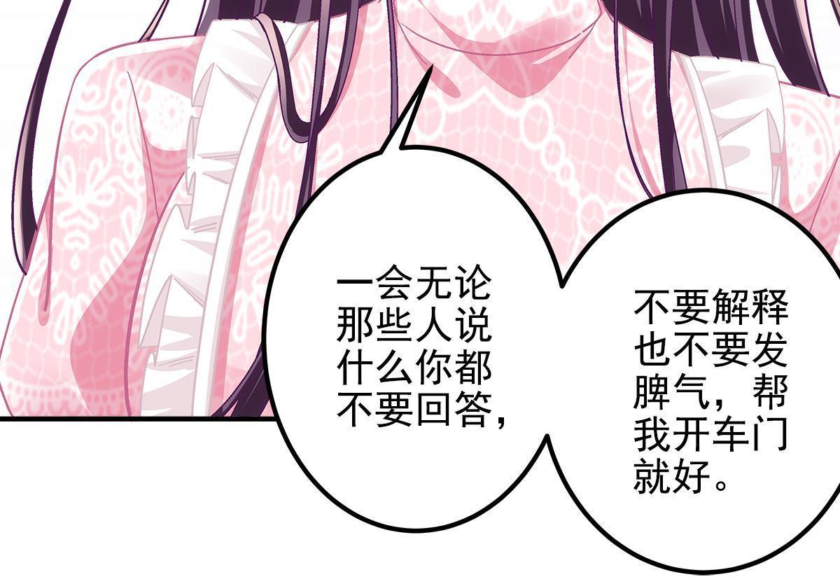 098 有本事冲我来啊！33