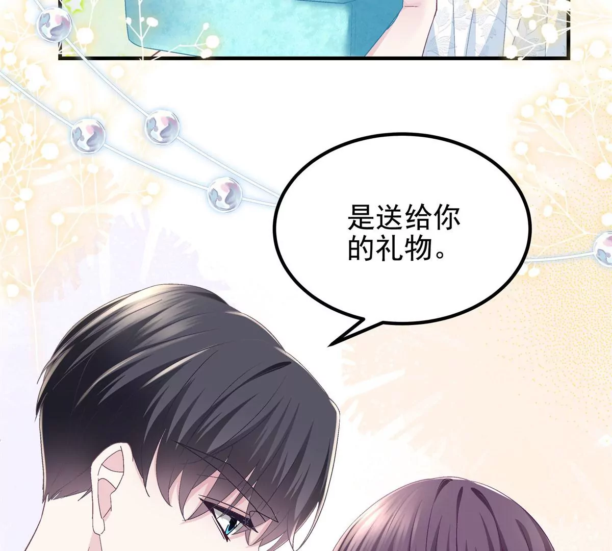 060 趁机偷香19