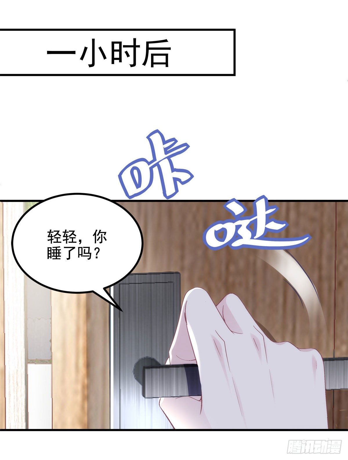 023 Mrs.D 帝夫人24