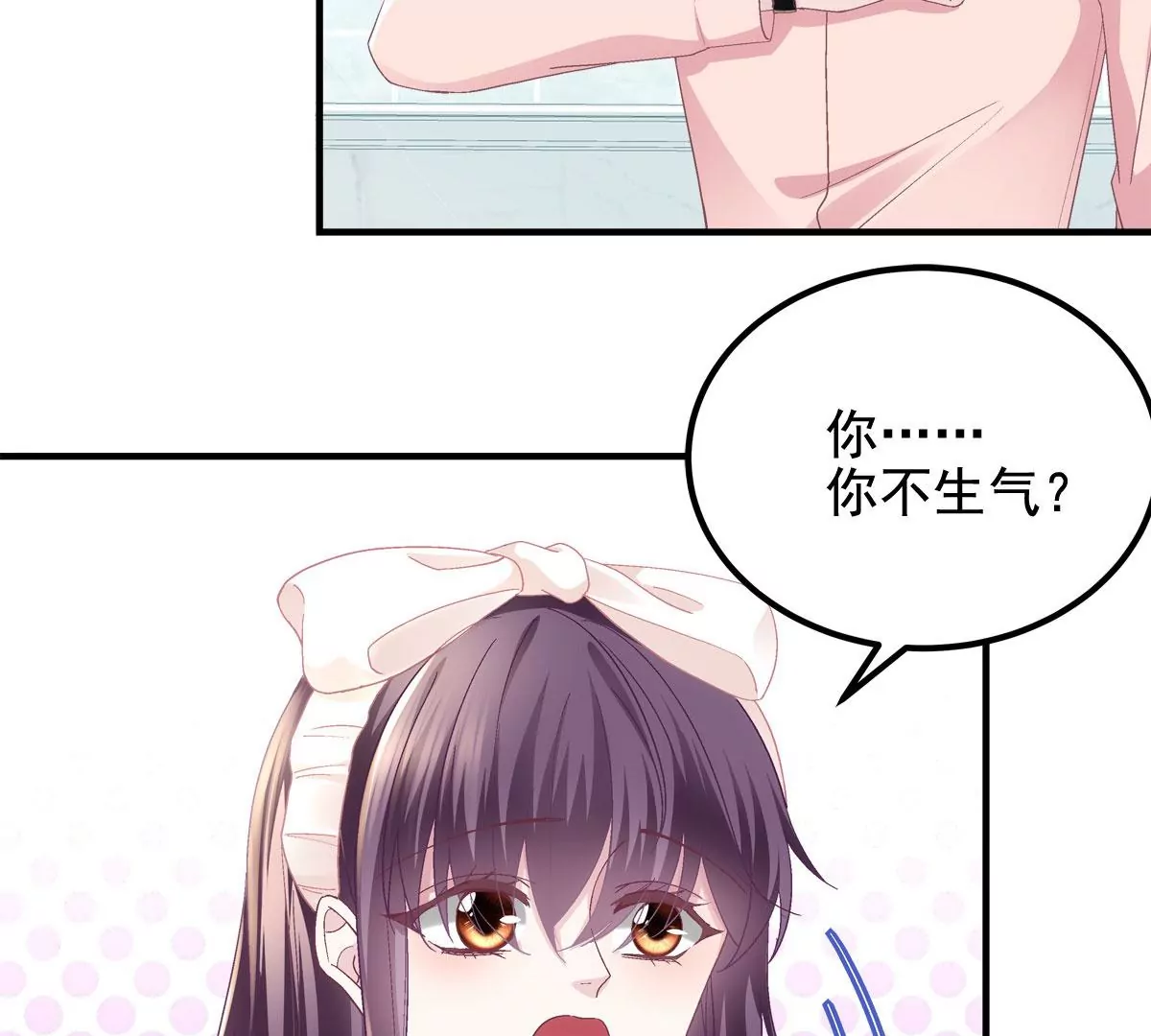 060 趁机偷香7
