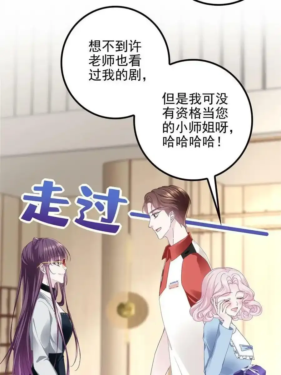 136 唯一的女儿55