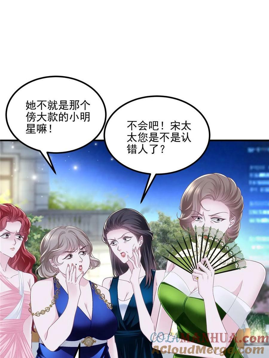 177 脸之大，一镜头装不下51