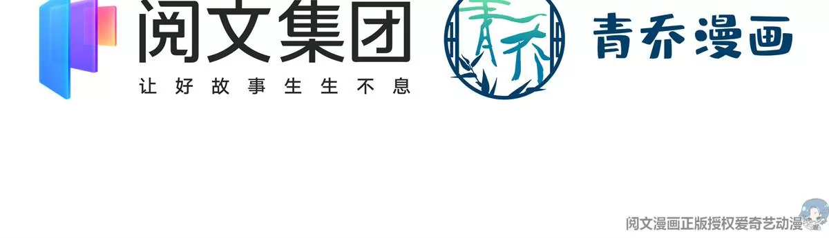 056 他醋了他急了4