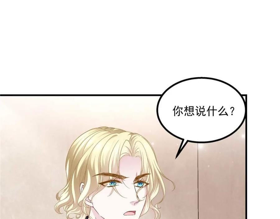 202 他是小风！91