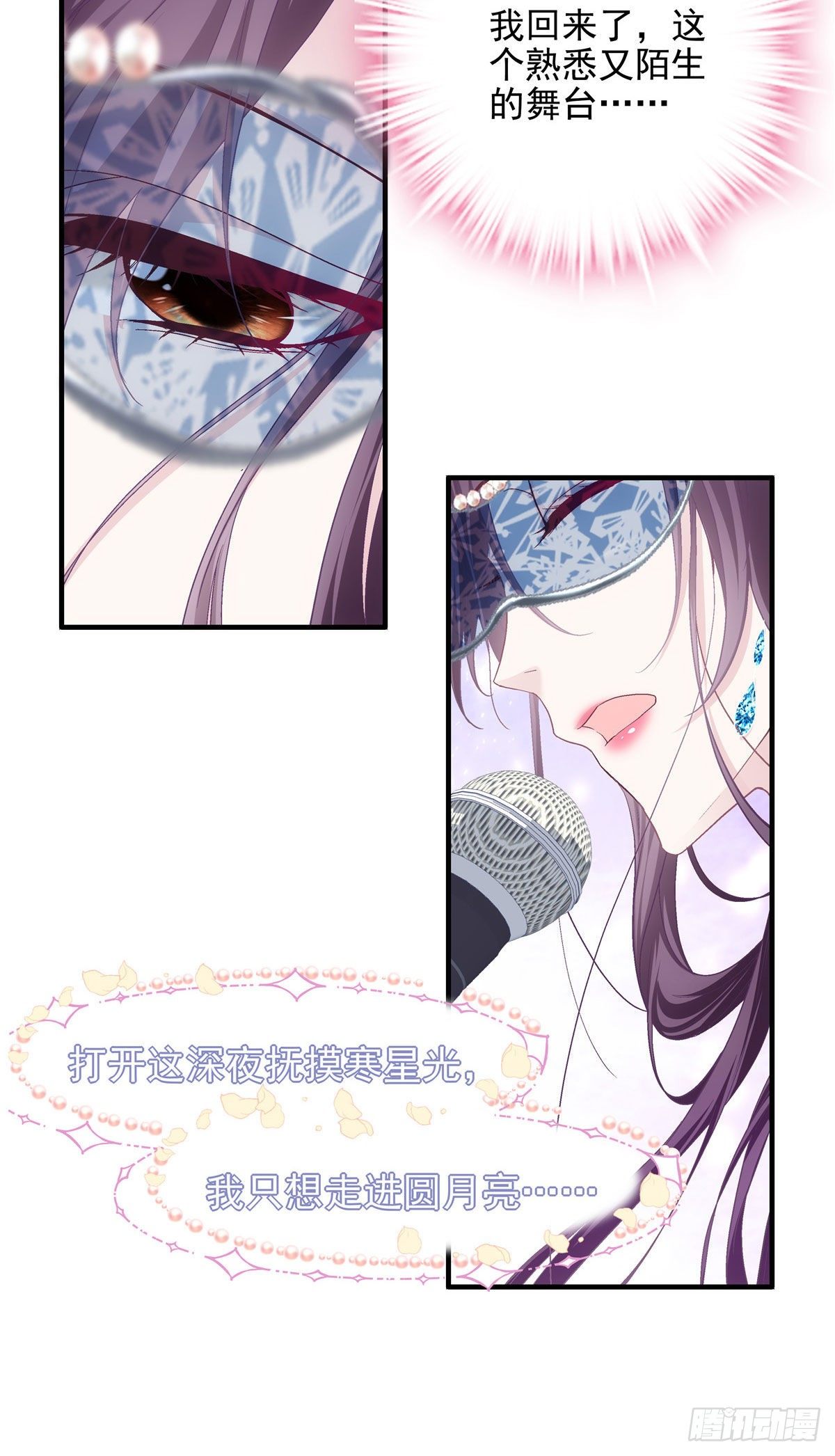 019 这还能假唱？17
