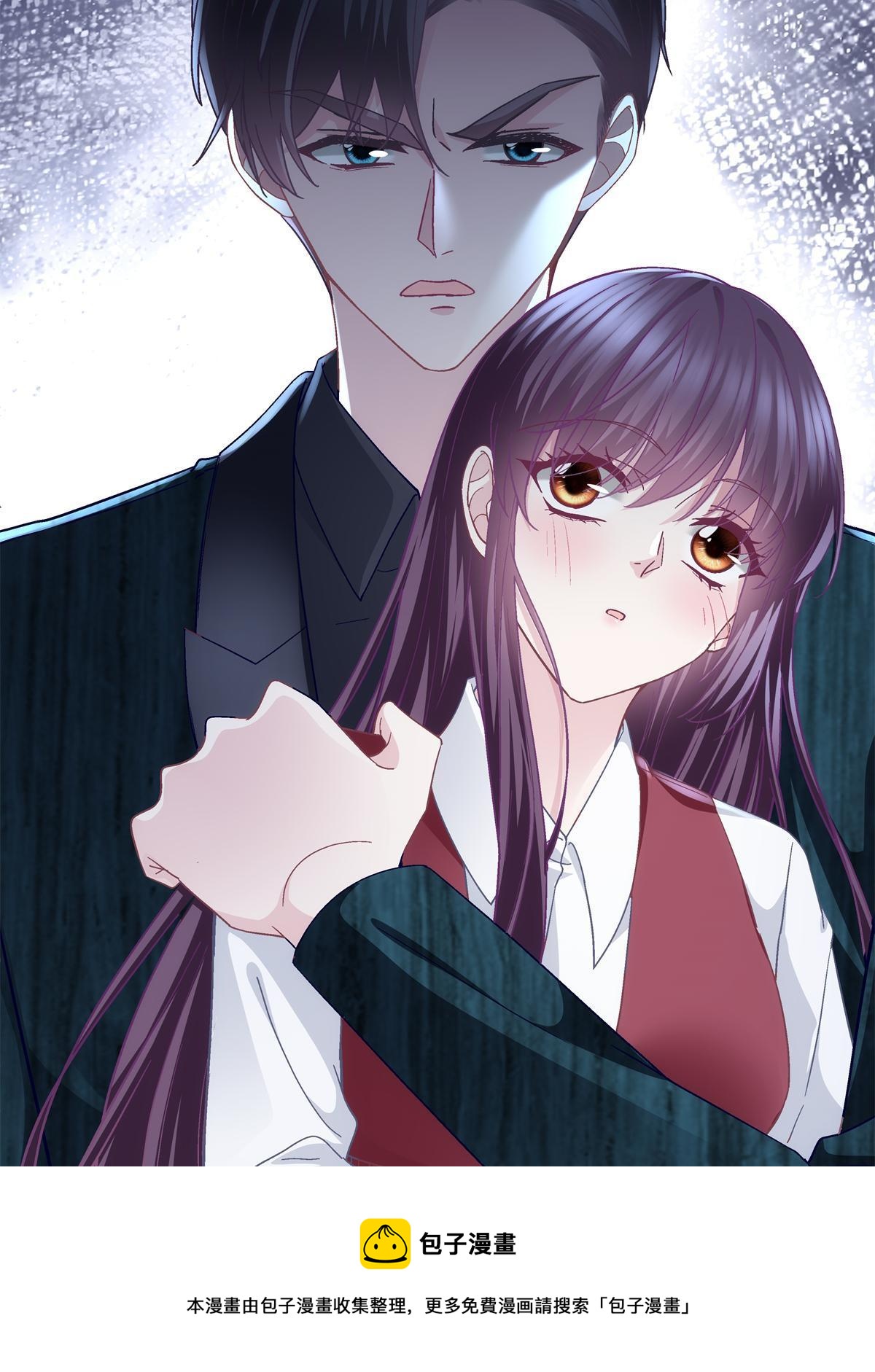 095 谁碰过她？10